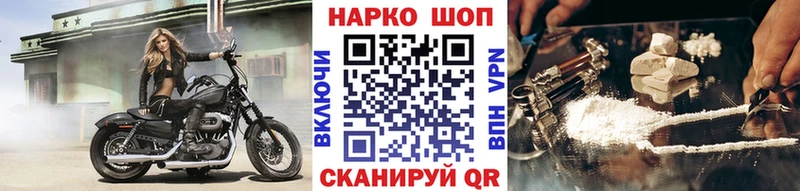 Купить наркотики цена Киржач Alpha PVP Каннабис Меф ГАШИШ