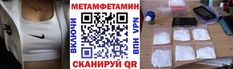 АМФЕТАМИН Premium  наркота  Киржач 