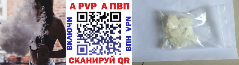 MEGA вход  Киржач  A PVP СК КРИС  где найти наркотики 