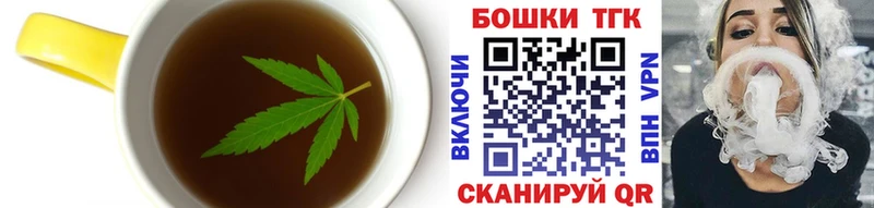 Еда ТГК марихуана  маркетплейс какой сайт  Киржач 