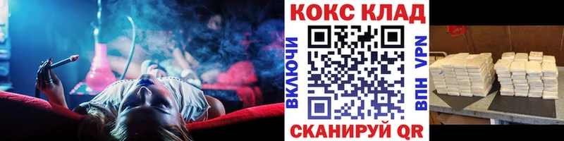 Кокаин Columbia  магазин продажи   Киржач 