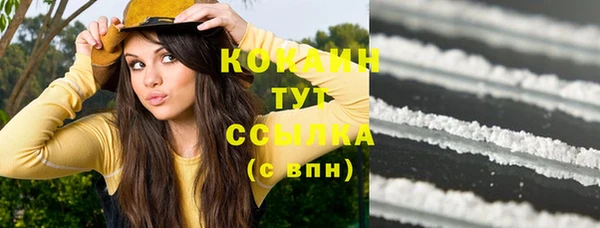 мефедрон VHQ Бородино