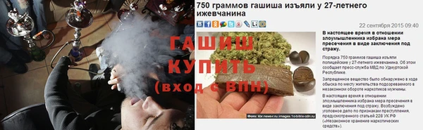 наркотики Бугульма