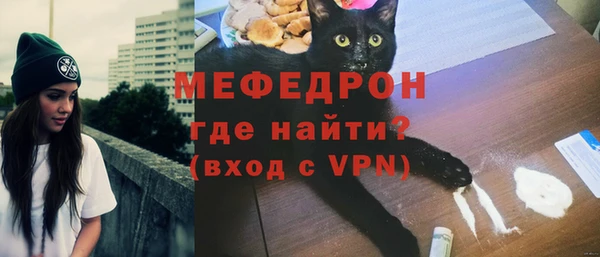 бутират Бронницы