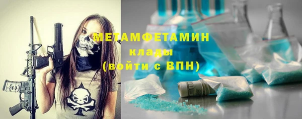 наркотики Бугульма