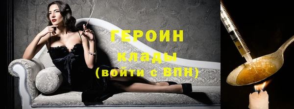 мефедрон VHQ Бородино