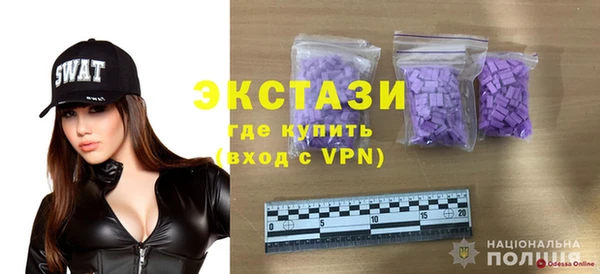 наркотики Бугульма