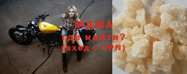 бутират Бронницы