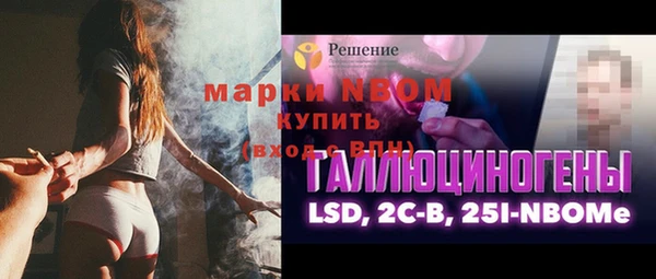 наркотики Бугульма