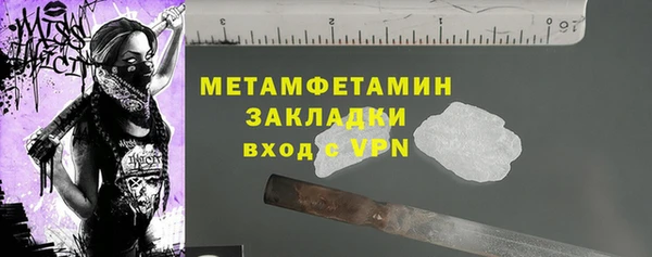 наркотики Бугульма