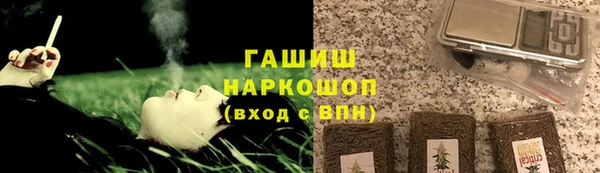 мефедрон VHQ Бородино
