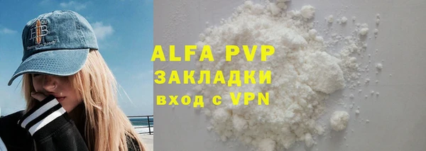 мефедрон VHQ Бородино
