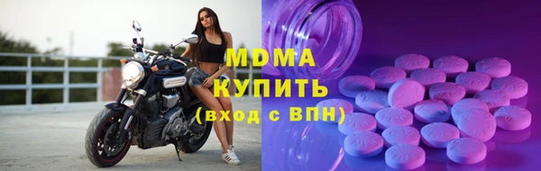 мефедрон VHQ Бородино