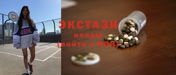мефедрон VHQ Бородино