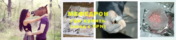 бутират Бронницы