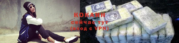 бутират Бронницы