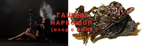 бутират Бронницы