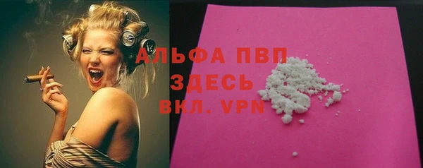 бутират Бронницы