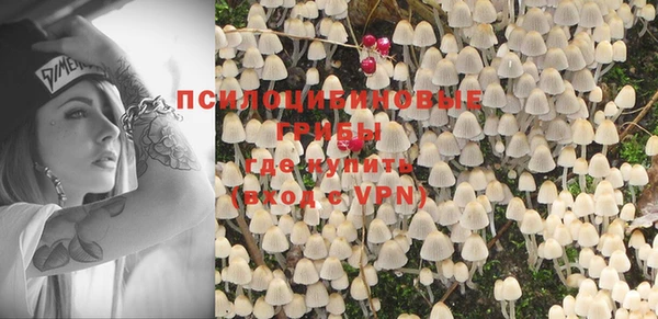 бутират Бронницы