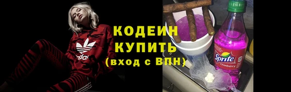 мефедрон VHQ Бородино