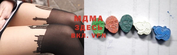 мефедрон VHQ Бородино