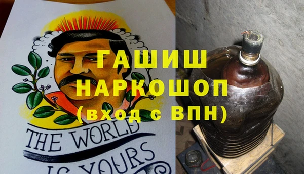наркотики Бугульма
