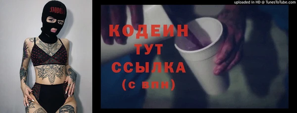 бутират Бронницы