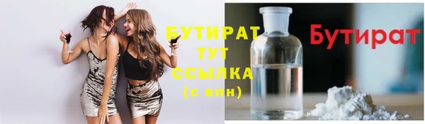мефедрон VHQ Бородино