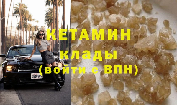 кокаин VHQ Снежинск