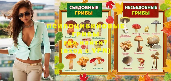 наркотики Бугульма