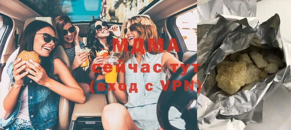 наркотики Бугульма