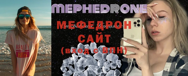 бутират Бронницы