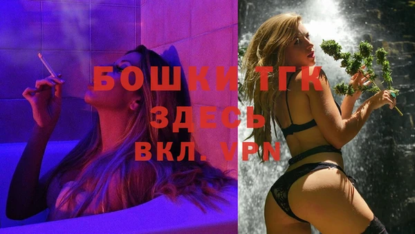 наркотики Бугульма