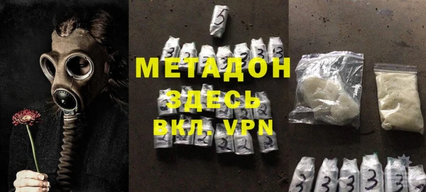 мефедрон VHQ Бородино