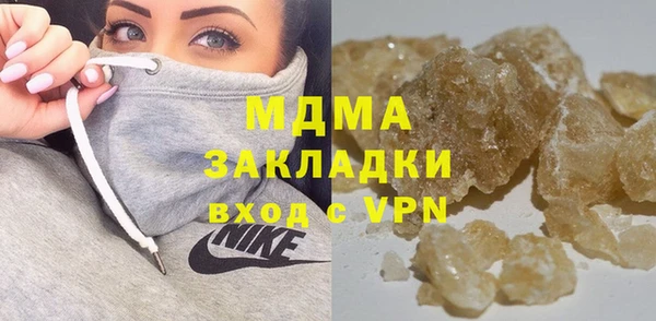 наркотики Бугульма