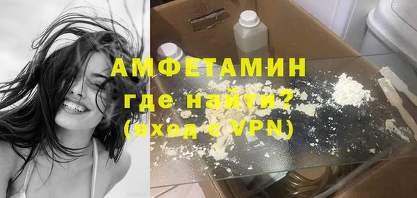 мефедрон VHQ Бородино