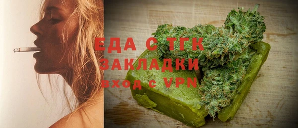 наркотики Бугульма