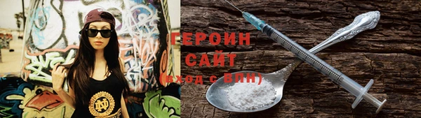 наркотики Бугульма