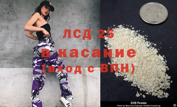 бутират Бронницы