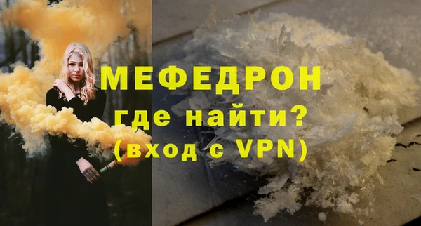 бутират Бронницы