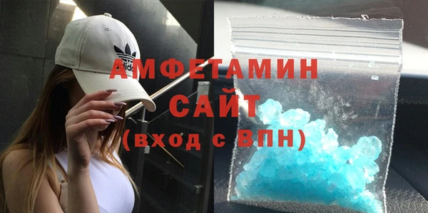 бутират Бронницы