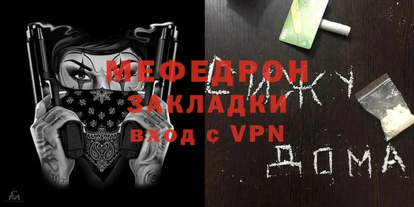бутират Бронницы