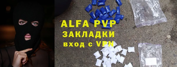 мефедрон VHQ Бородино