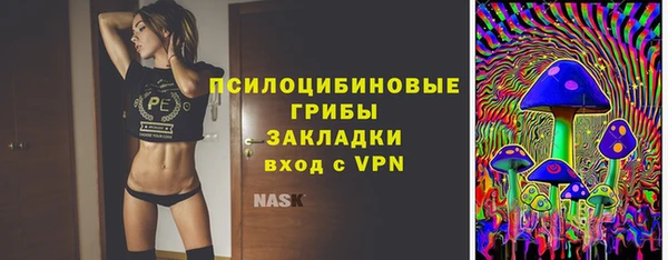 мефедрон VHQ Бородино