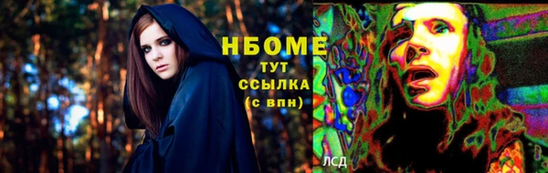 наркотики Бугульма