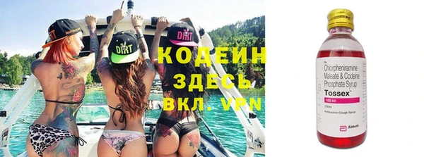 бутират Бронницы