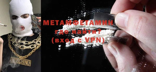 мефедрон VHQ Бородино