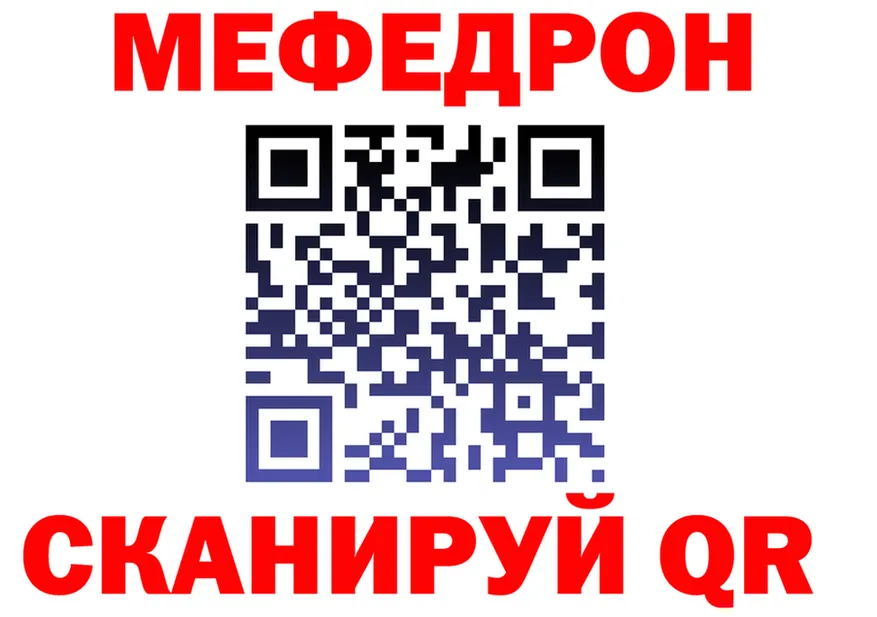 Меф VHQ зеркало площадка OMG Киржач