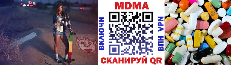 гидра как войти  где продают наркотики  Киржач  MDMA VHQ 
