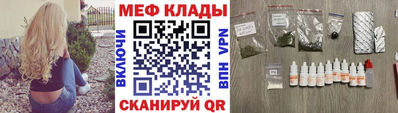 МЕФ mephedrone  хочу   Киржач 